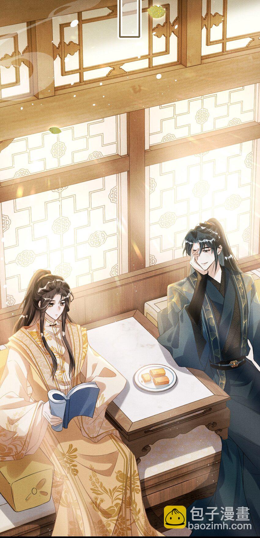 003 想要我以身侍你？(1/2)-第4话