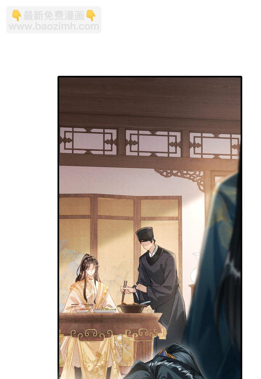 003 想要我以身侍你？(1/2)-第4话