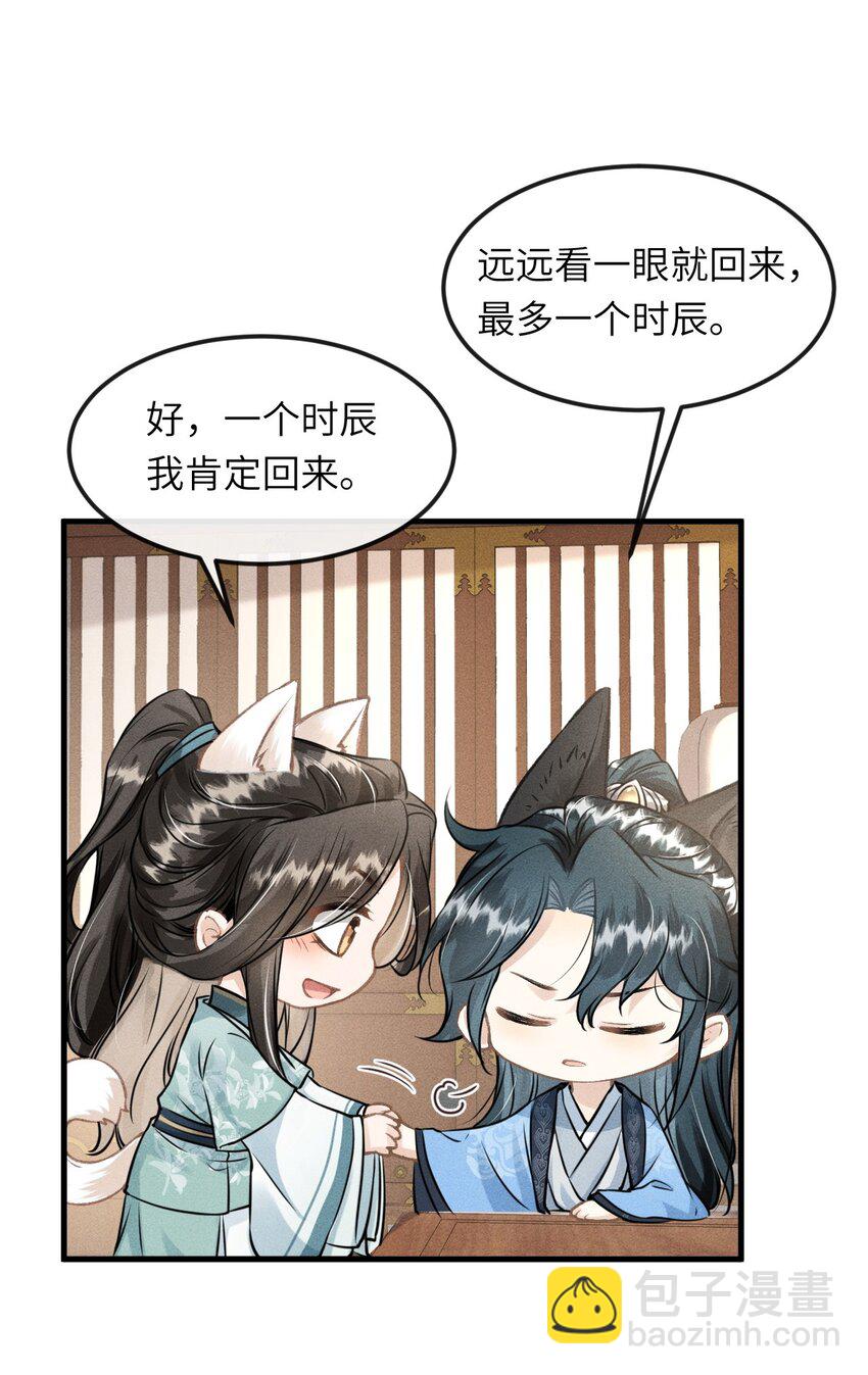 028 琳琅比以前更放得开了！-第30话