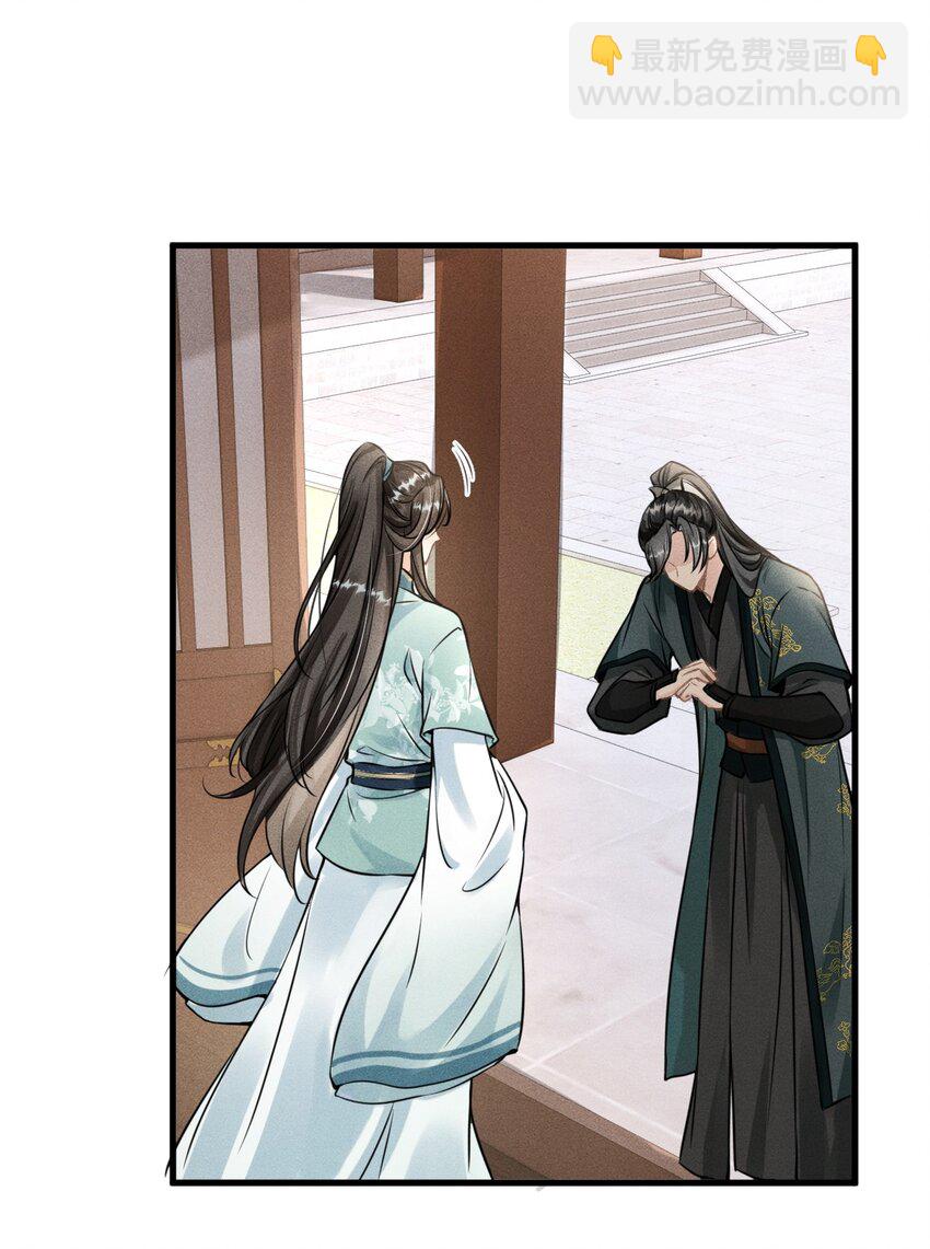 028 琳琅比以前更放得开了！-第30话