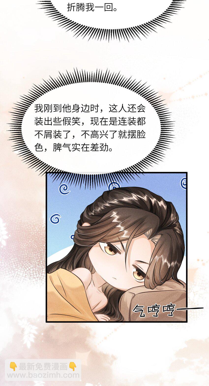 028 琳琅比以前更放得开了！-第30话