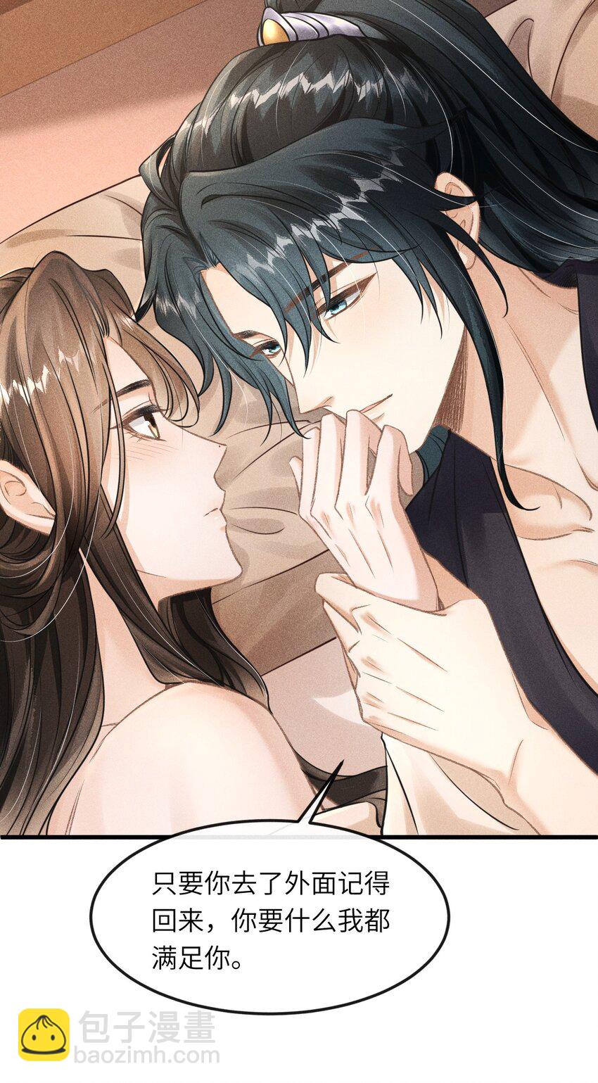 028 琳琅比以前更放得开了！-第30话