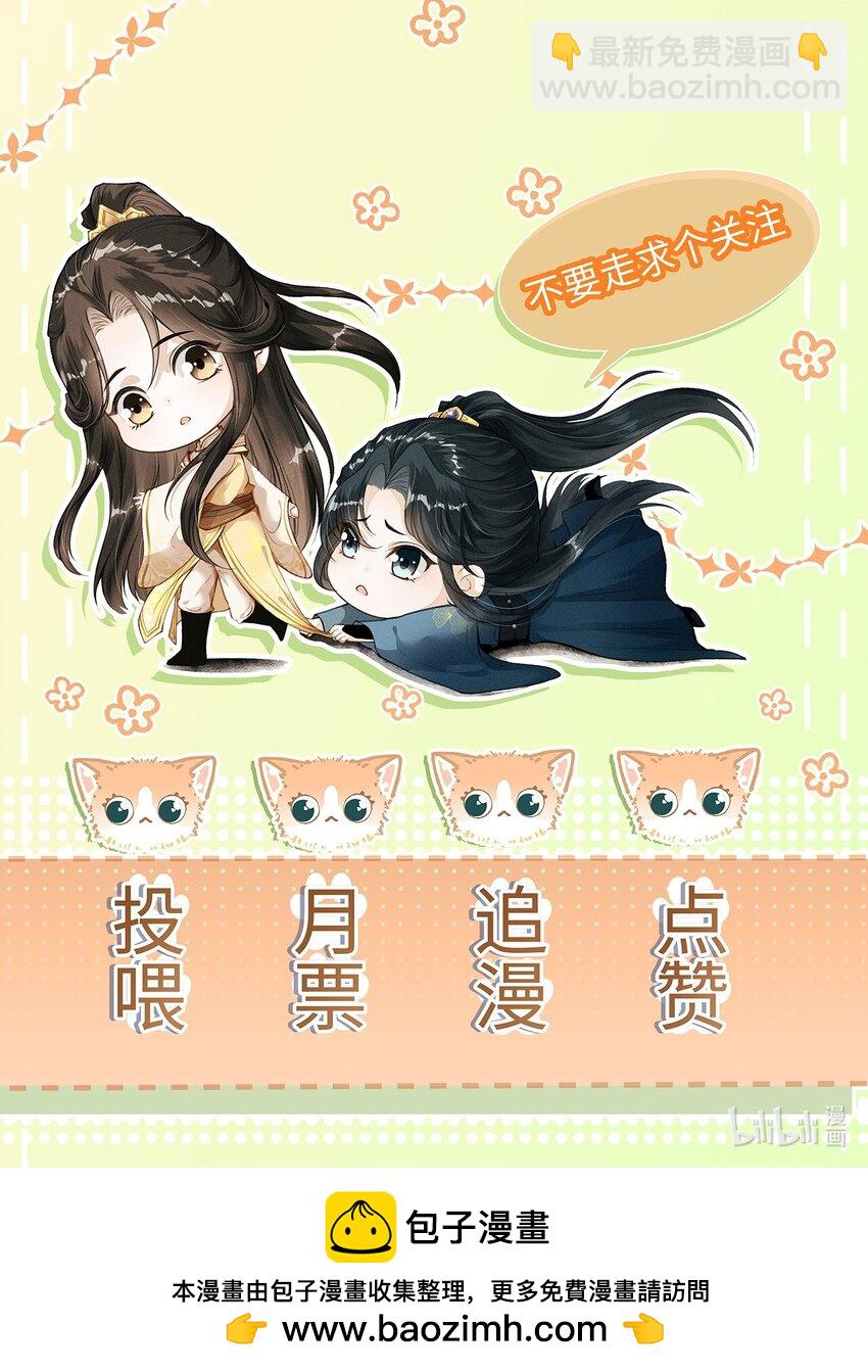 028 琳琅比以前更放得开了！-第30话