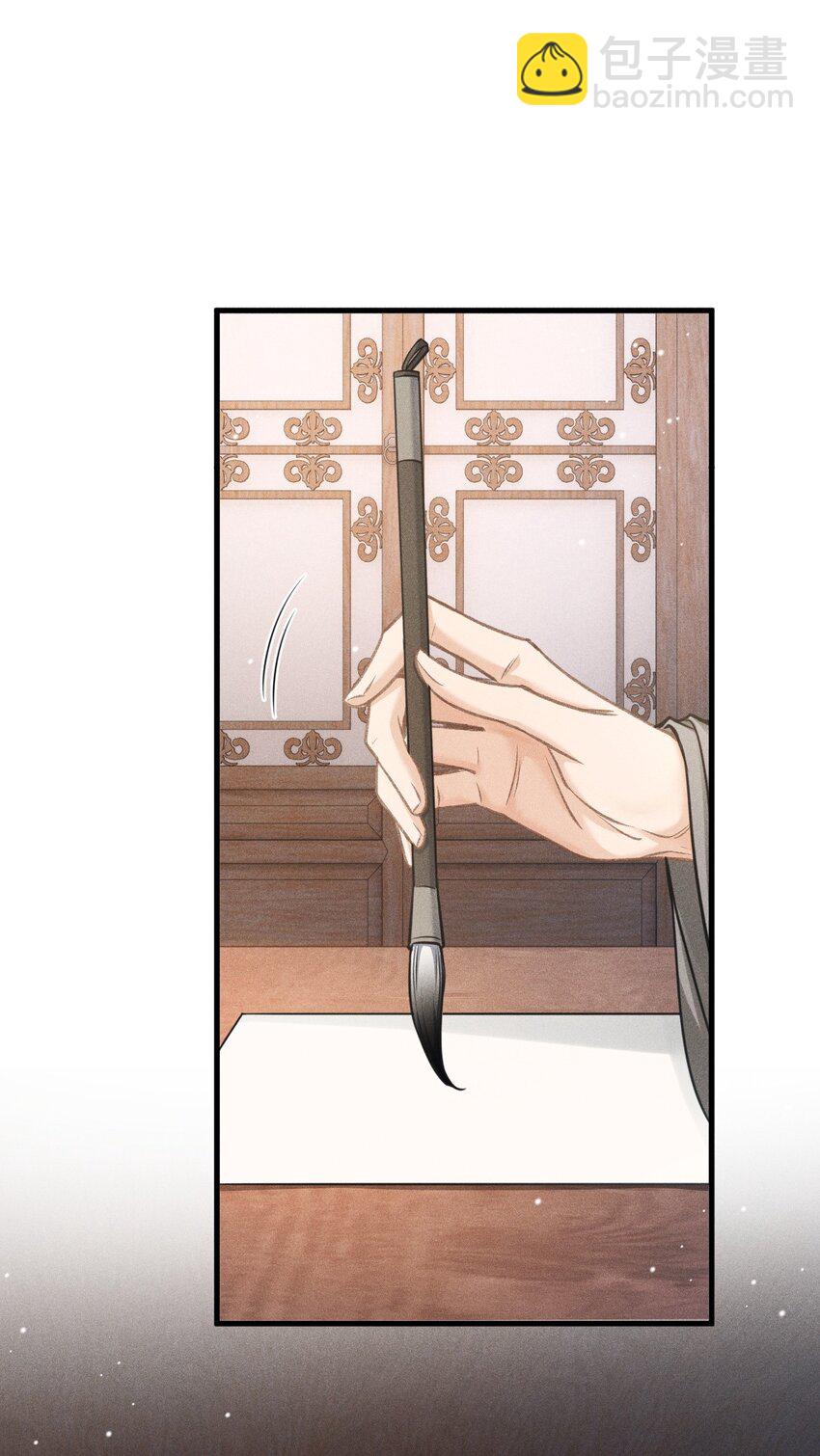 030 恢复记忆(1/2)-第32话