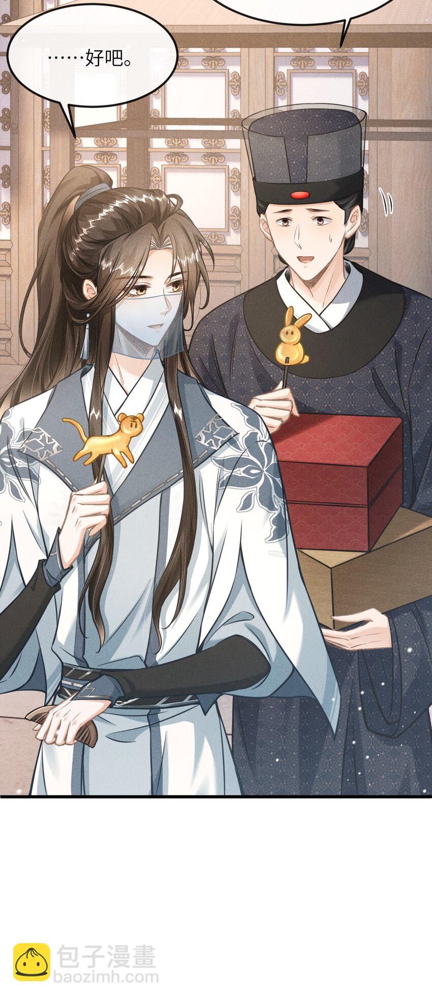 030 恢复记忆(1/2)-第32话