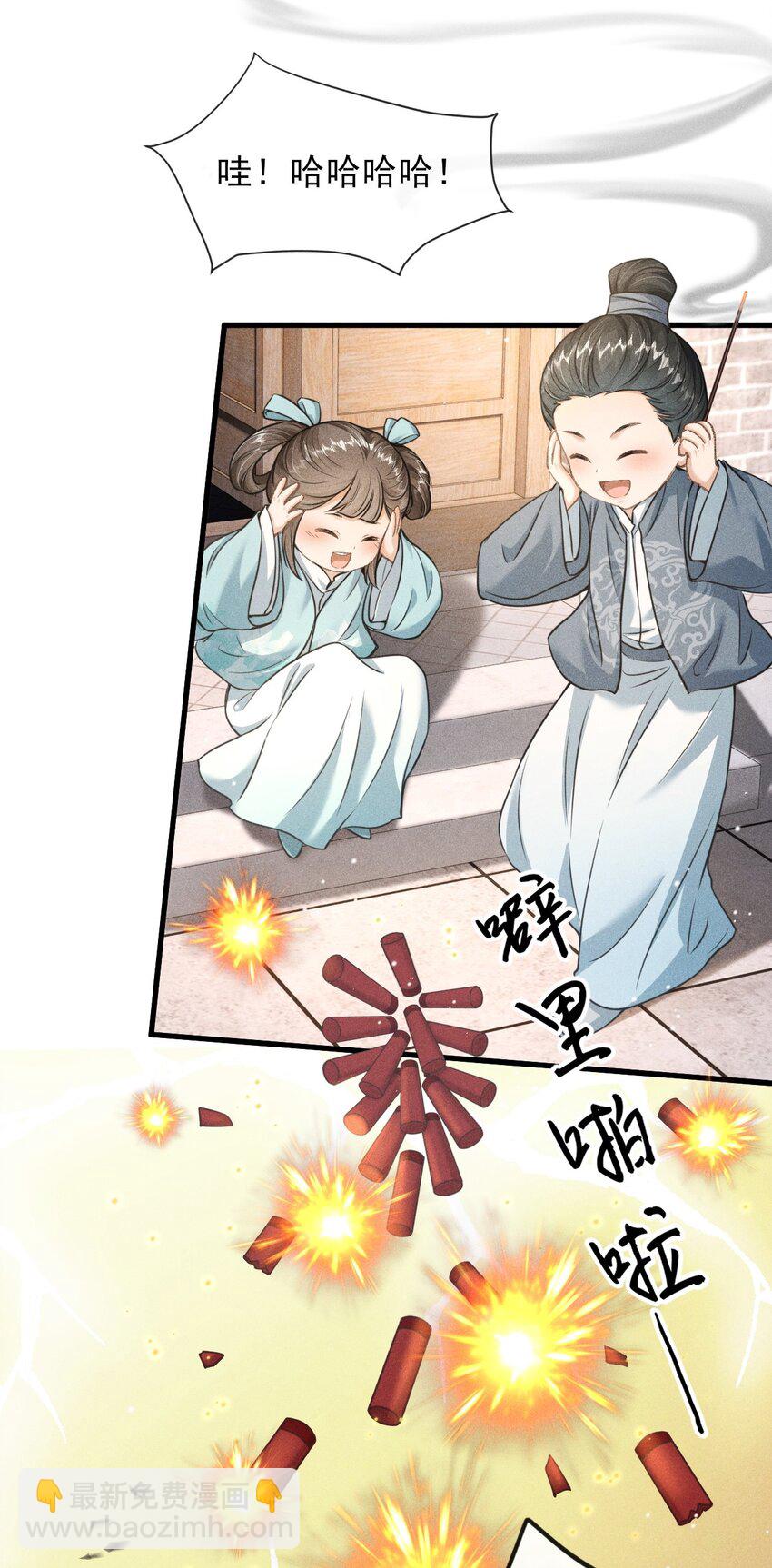 030 恢复记忆(1/2)-第32话