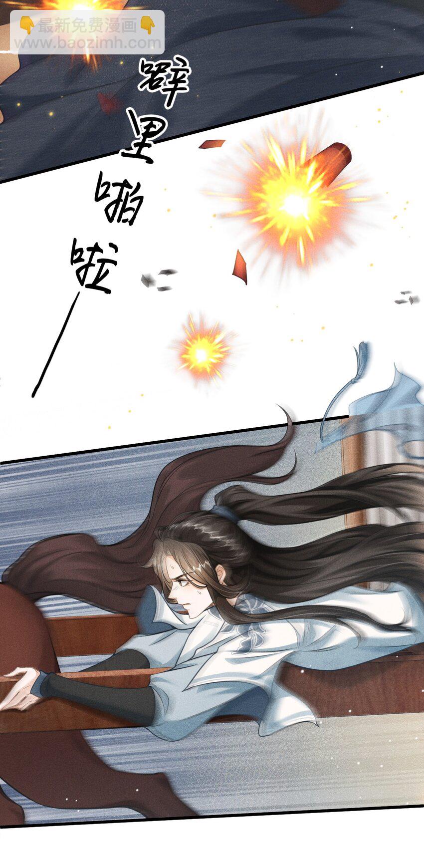 030 恢复记忆(1/2)-第32话