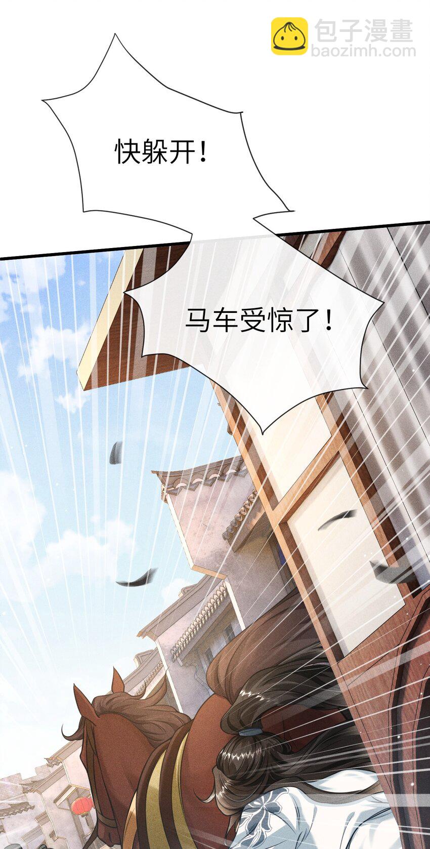 030 恢复记忆(1/2)-第32话