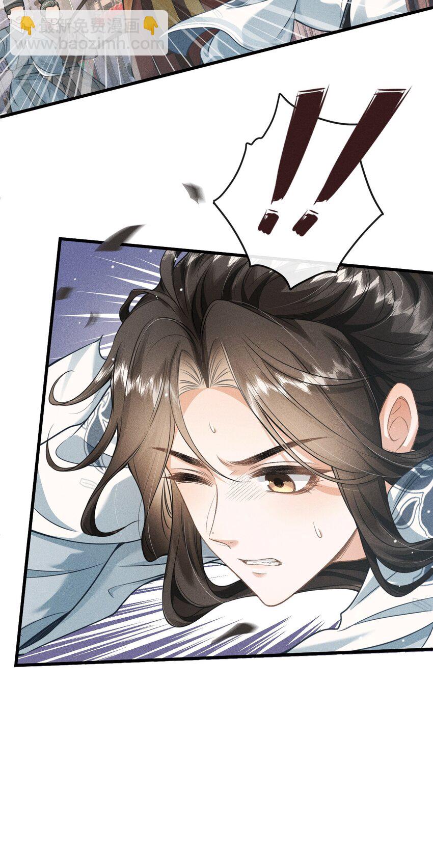 030 恢复记忆(1/2)-第32话