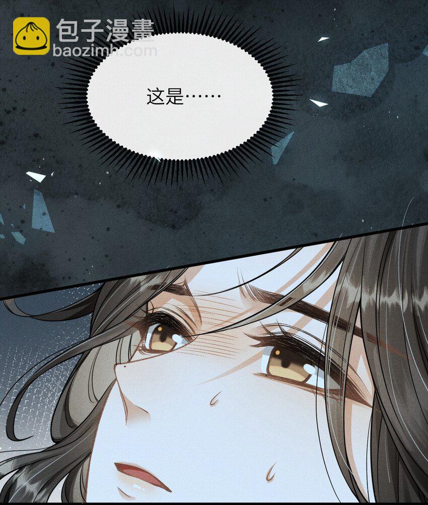 030 恢复记忆(1/2)-第32话