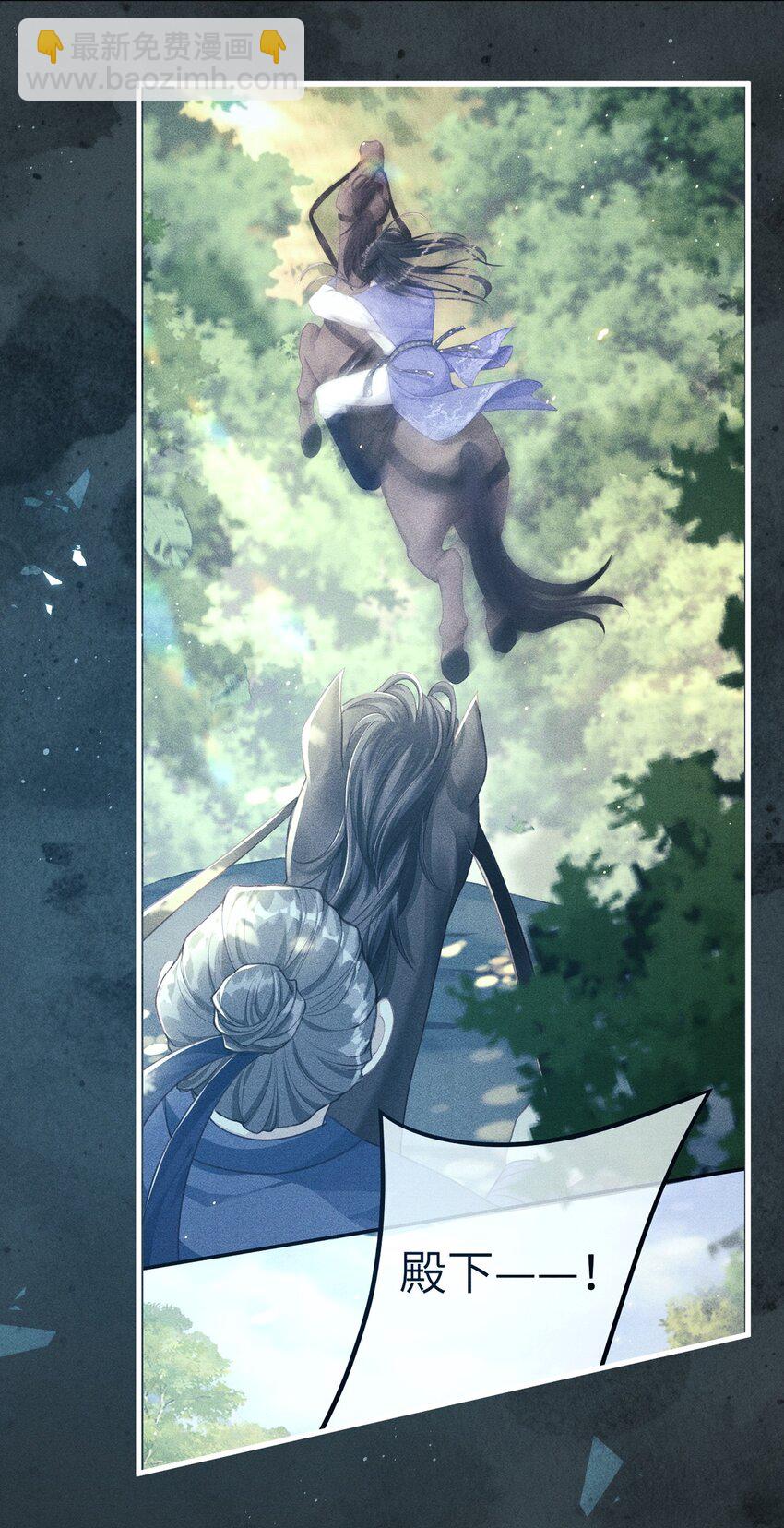 030 恢复记忆(1/2)-第32话