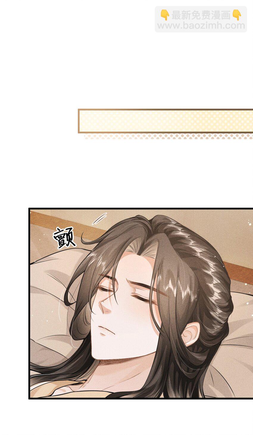 030 恢复记忆(1/2)-第32话