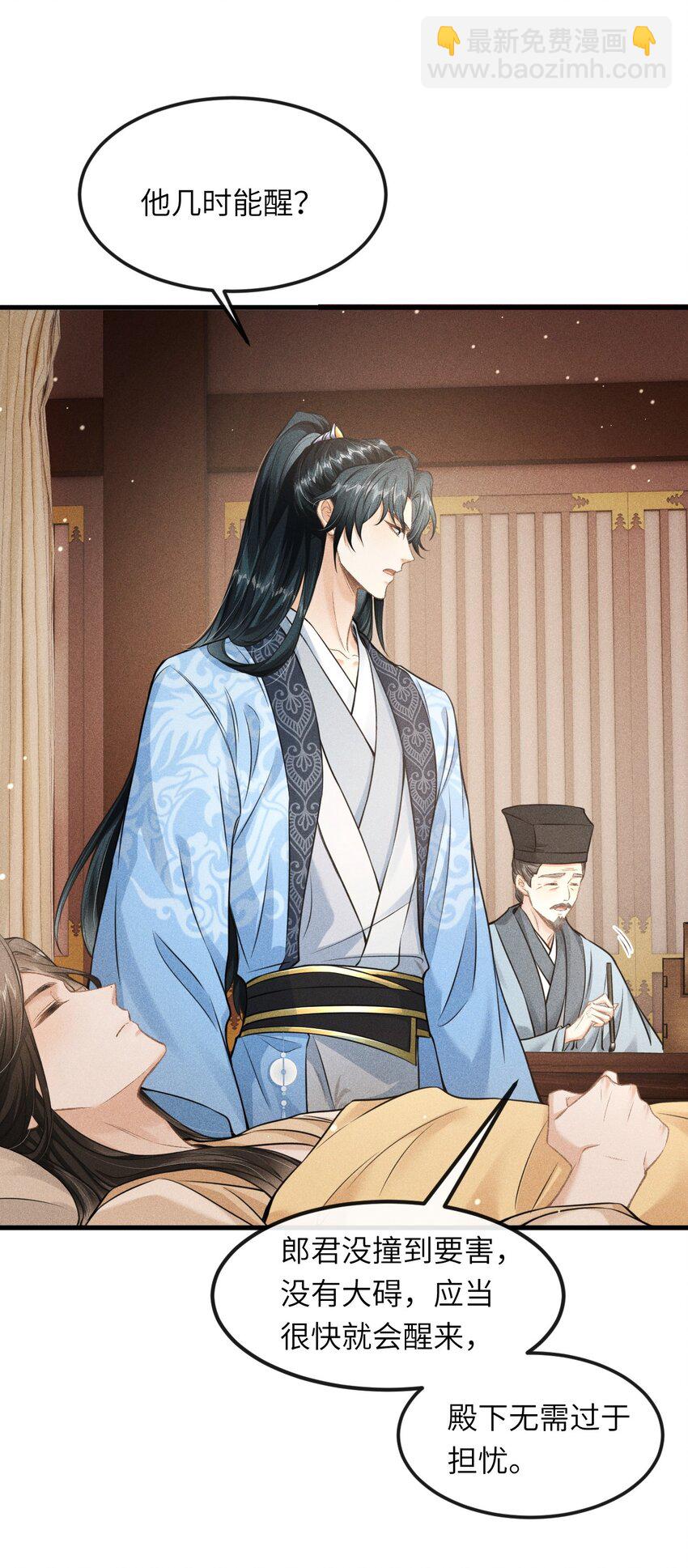 030 恢复记忆(1/2)-第32话