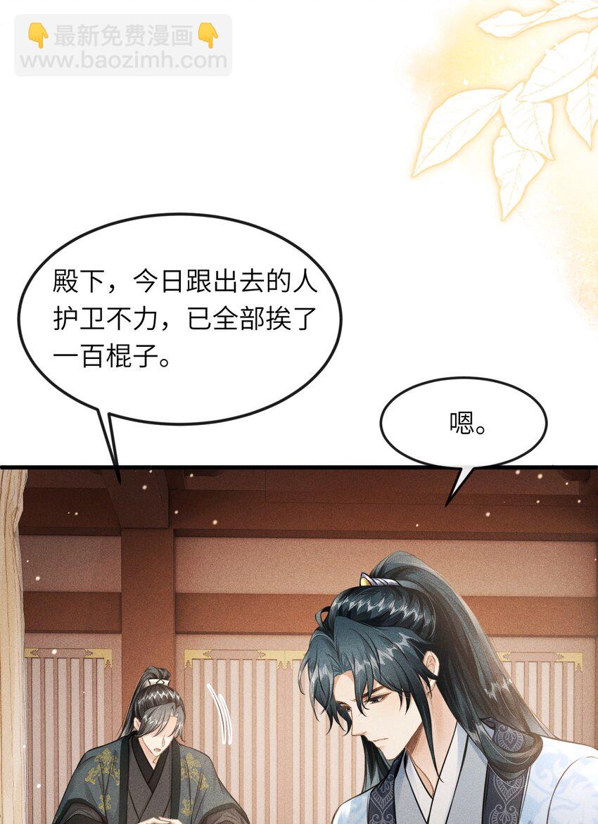 030 恢复记忆(1/2)-第32话