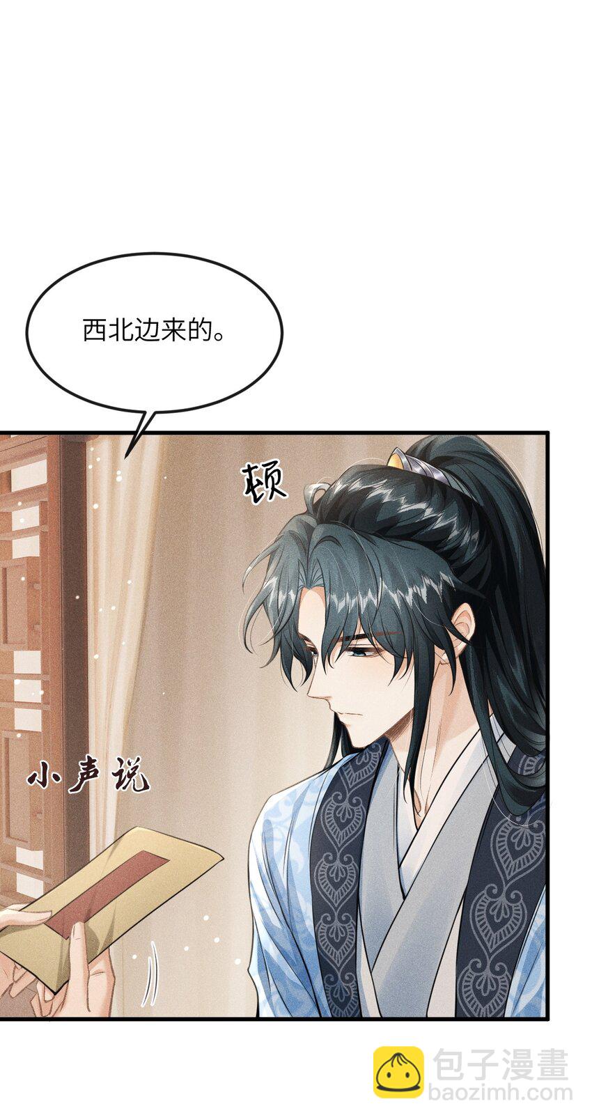 030 恢复记忆(1/2)-第32话