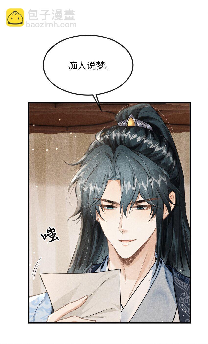 030 恢复记忆(1/2)-第32话