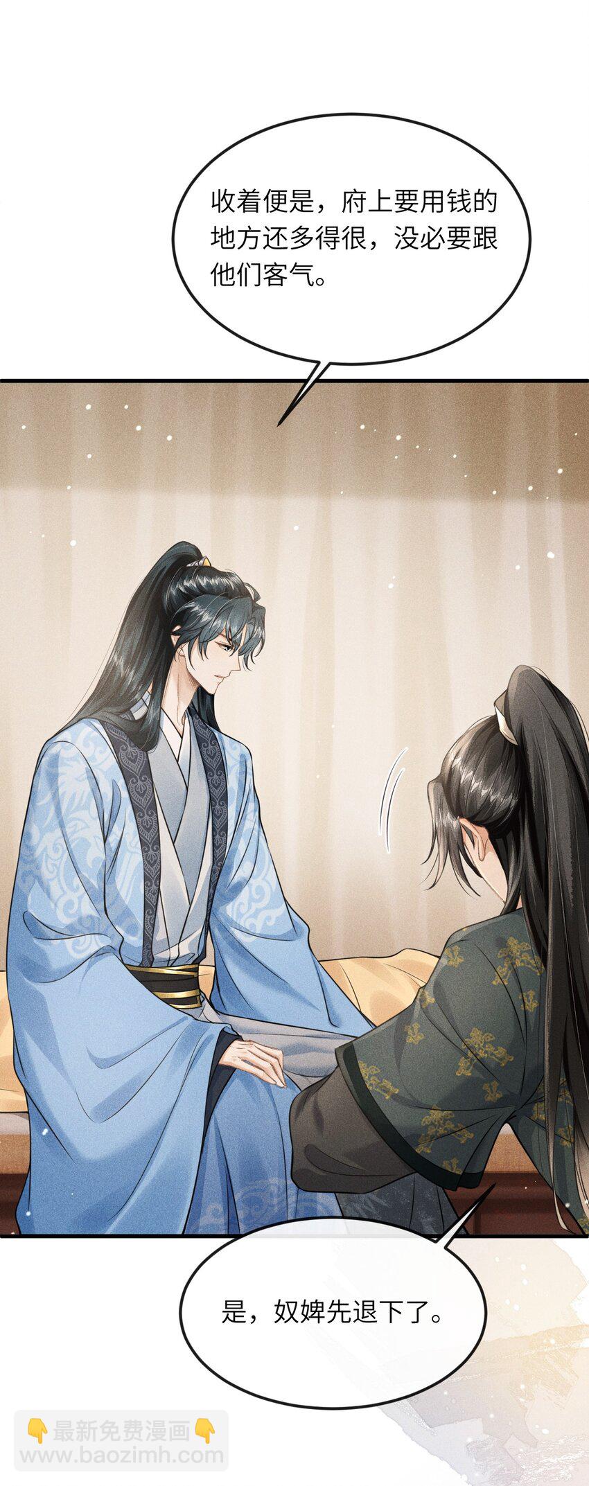 030 恢复记忆(1/2)-第32话