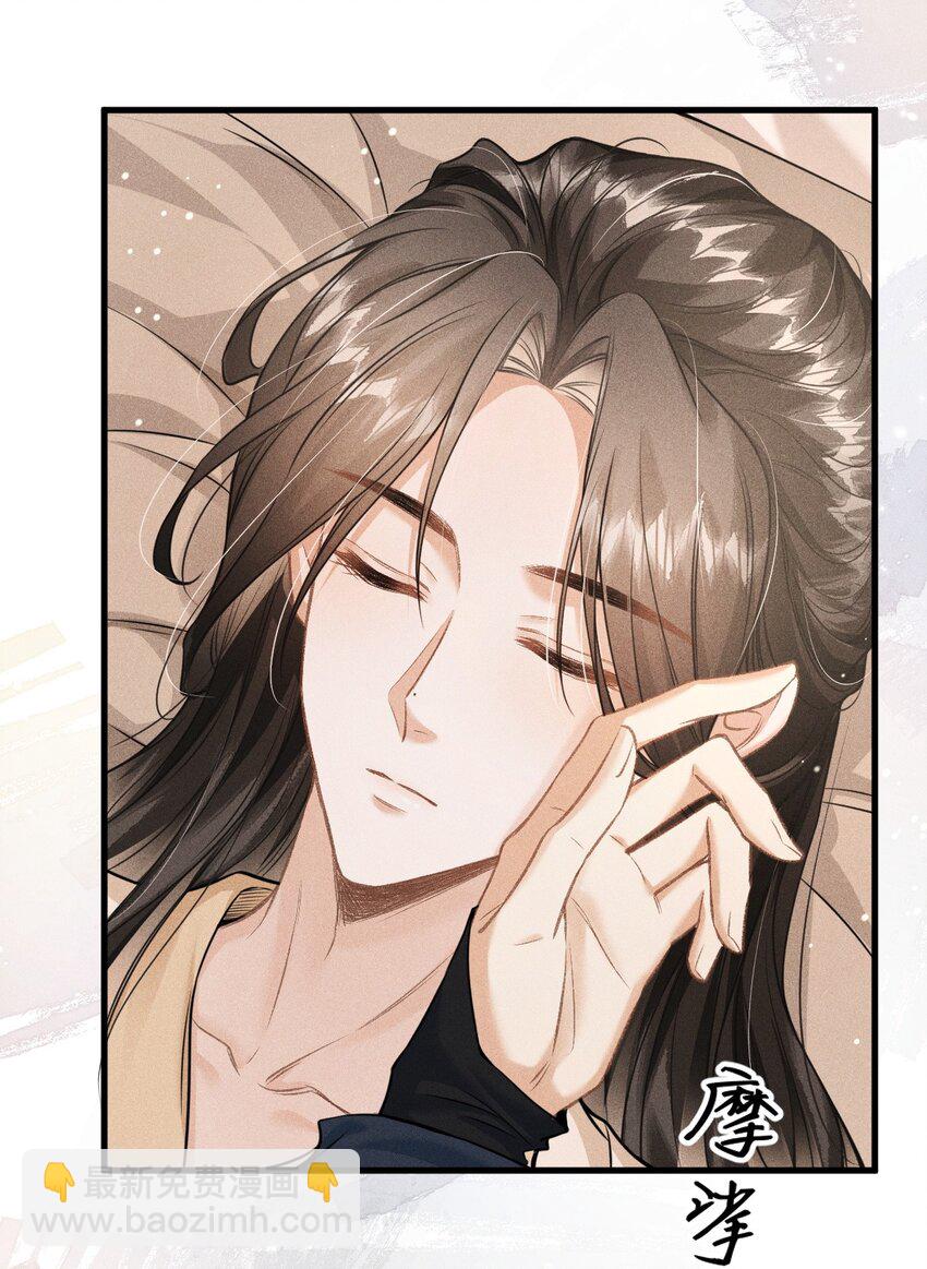 030 恢复记忆(1/2)-第32话