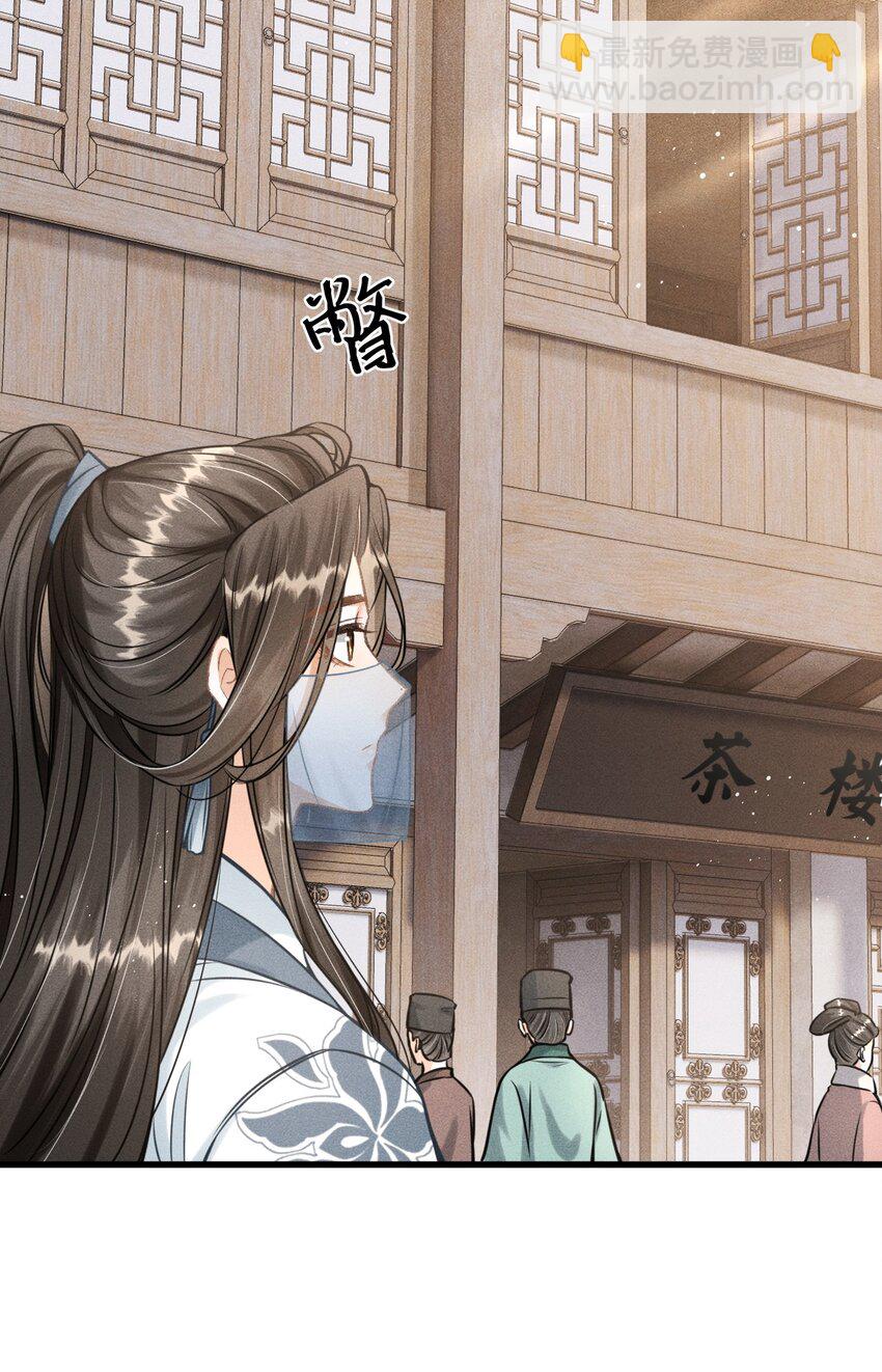 030 恢复记忆(1/2)-第32话