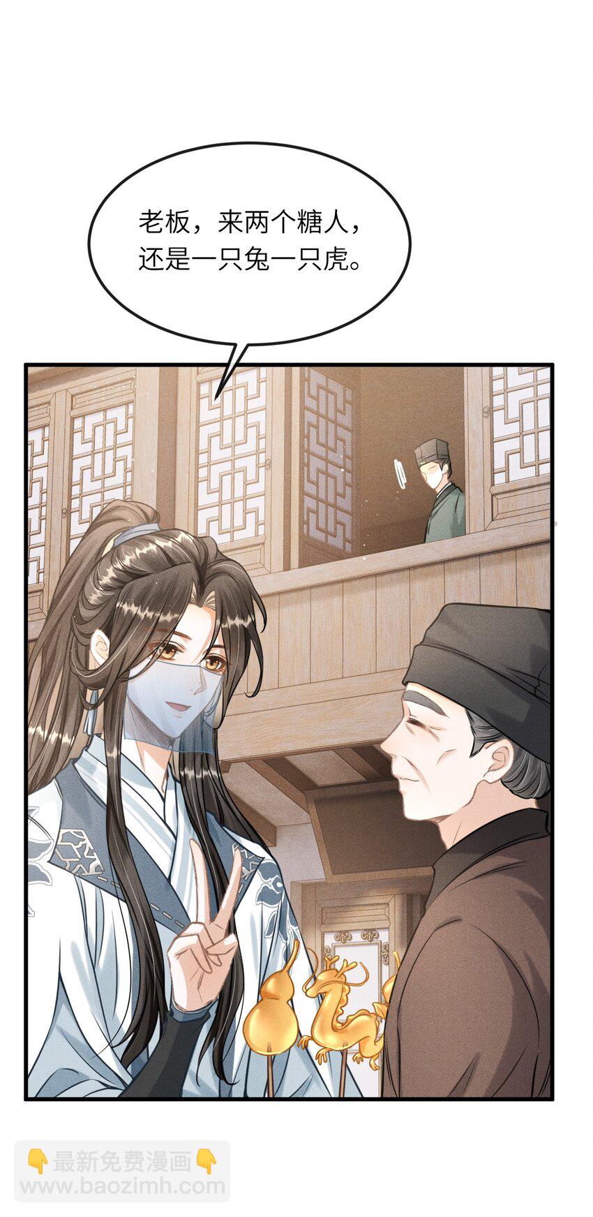 030 恢复记忆(1/2)-第32话