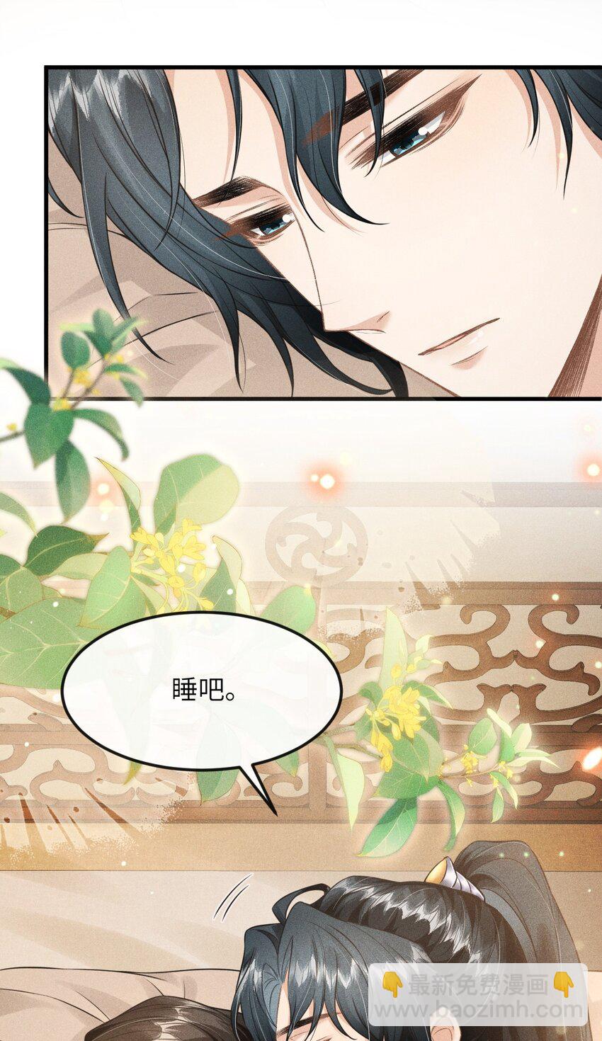 032 皇叔变婢女-第34话