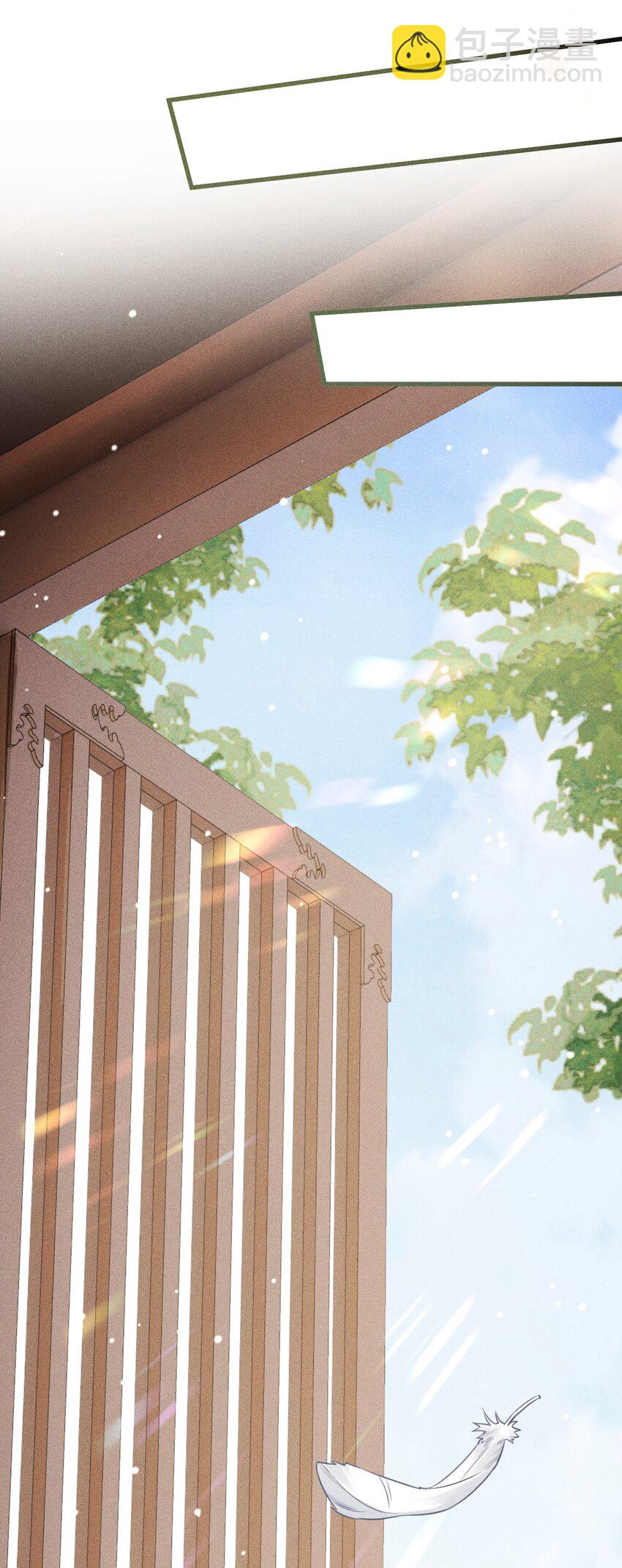 032 皇叔变婢女-第34话