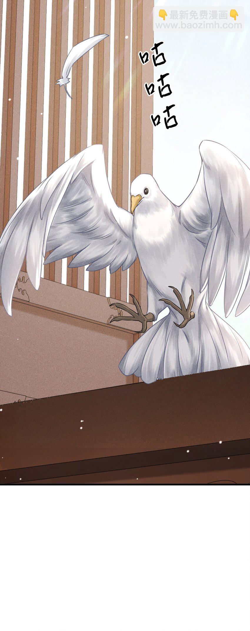 032 皇叔变婢女-第34话