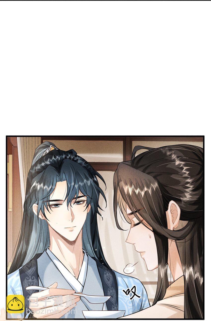 032 皇叔变婢女-第34话