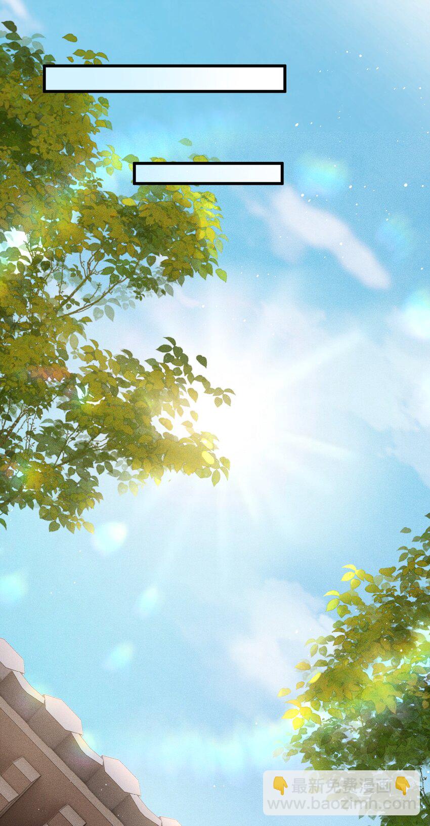 032 皇叔变婢女-第34话