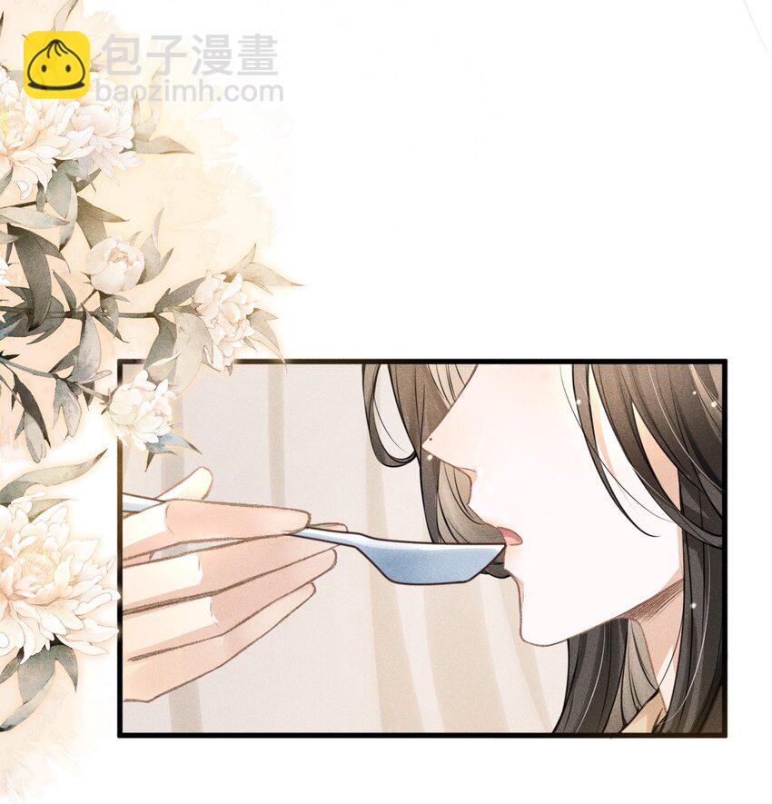 032 皇叔变婢女-第34话