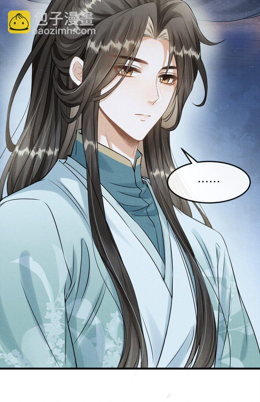 032 皇叔变婢女-第34话