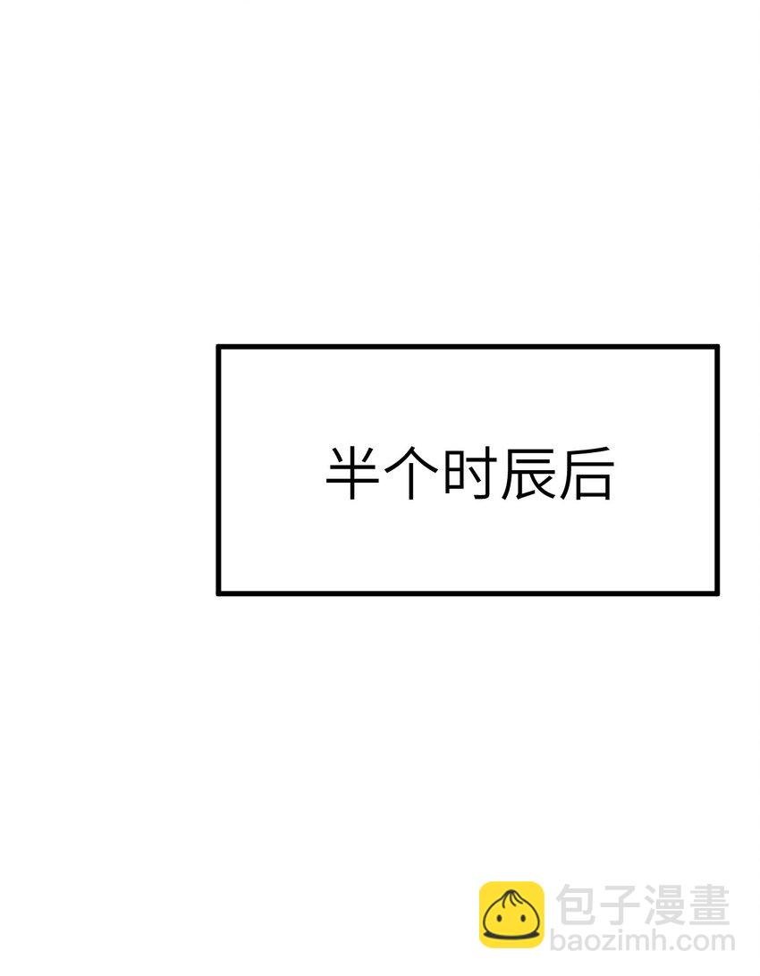 032 皇叔变婢女-第34话