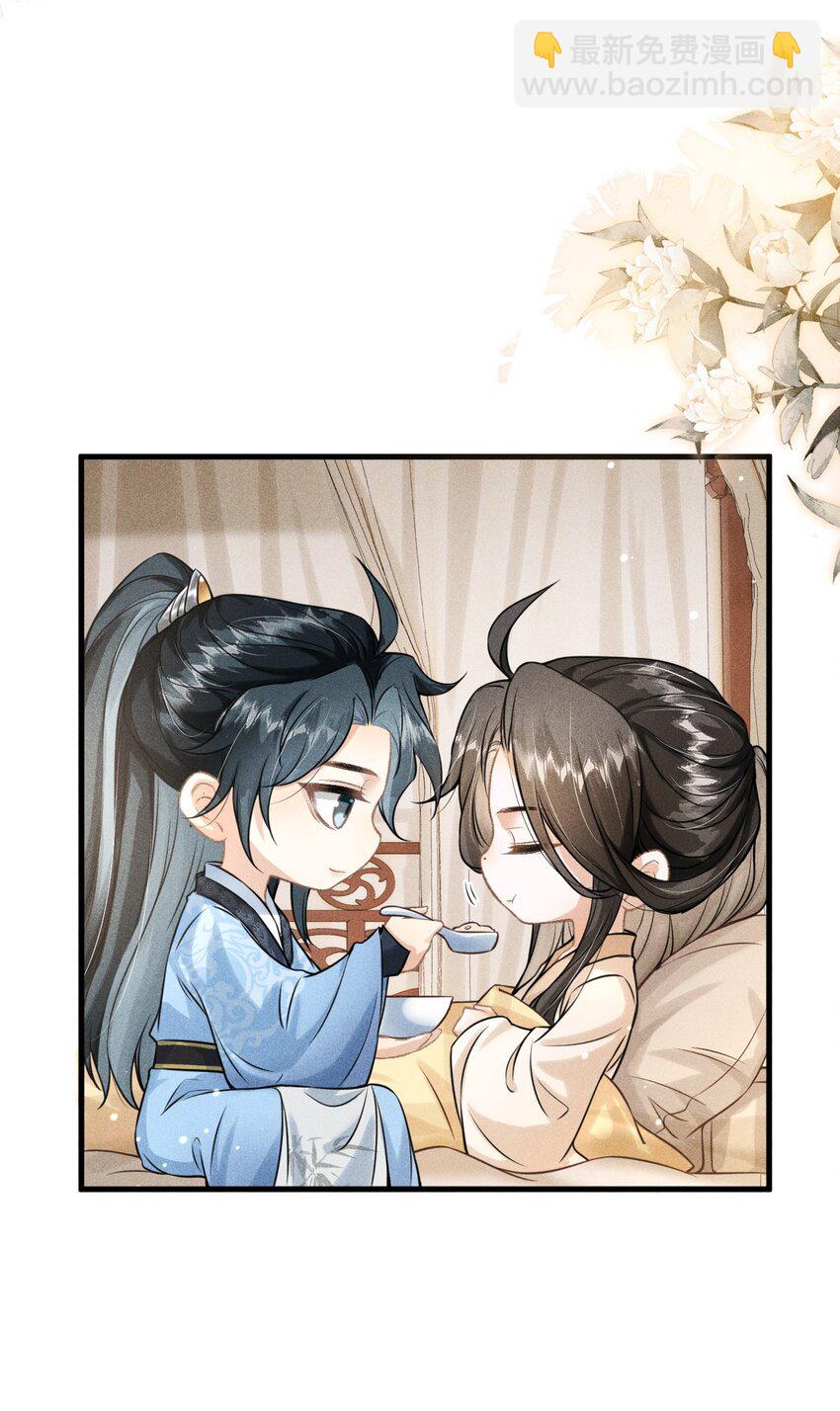 032 皇叔变婢女-第34话