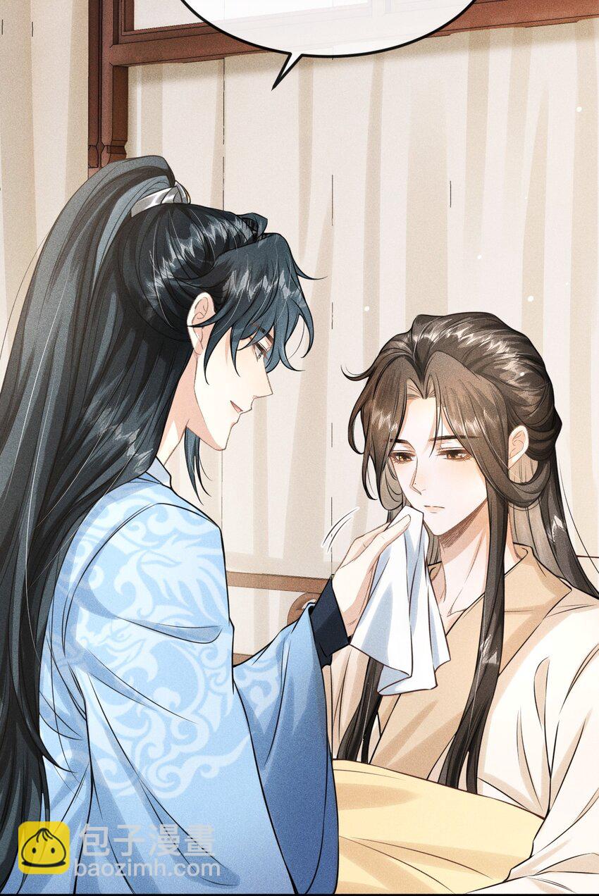 032 皇叔变婢女-第34话