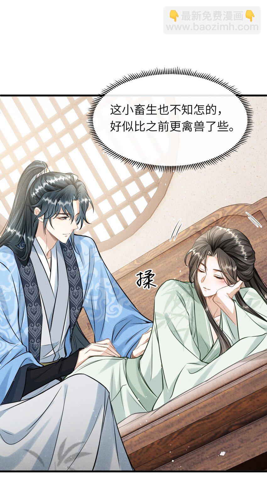 034 选东宫太子妃是什么标准-第36话