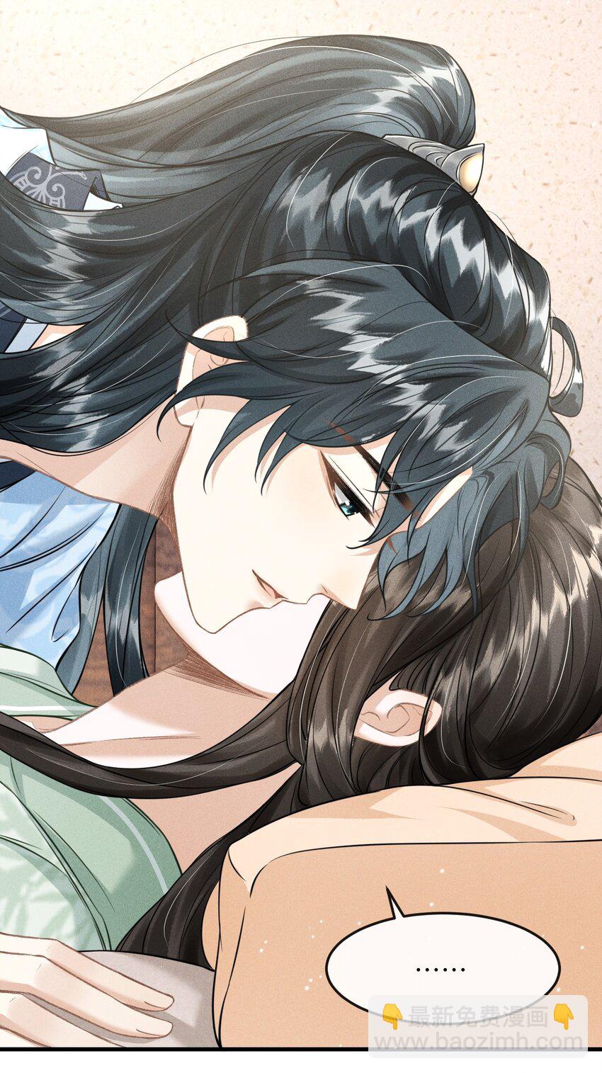 034 选东宫太子妃是什么标准-第36话