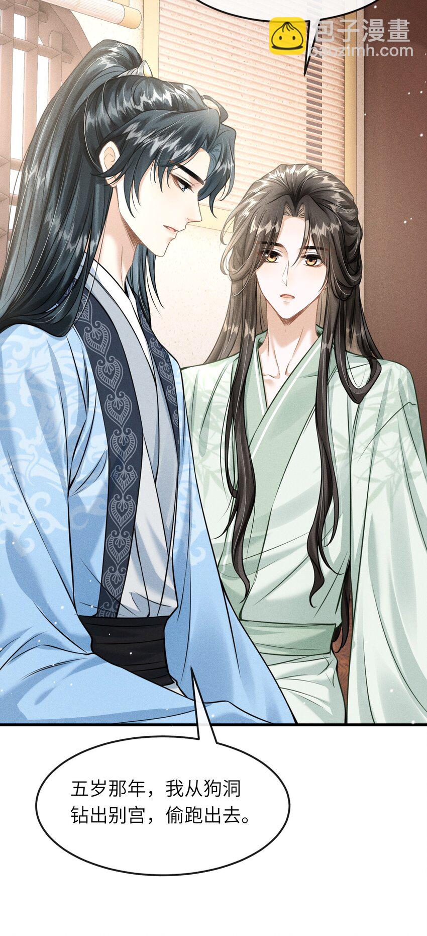 034 选东宫太子妃是什么标准-第36话