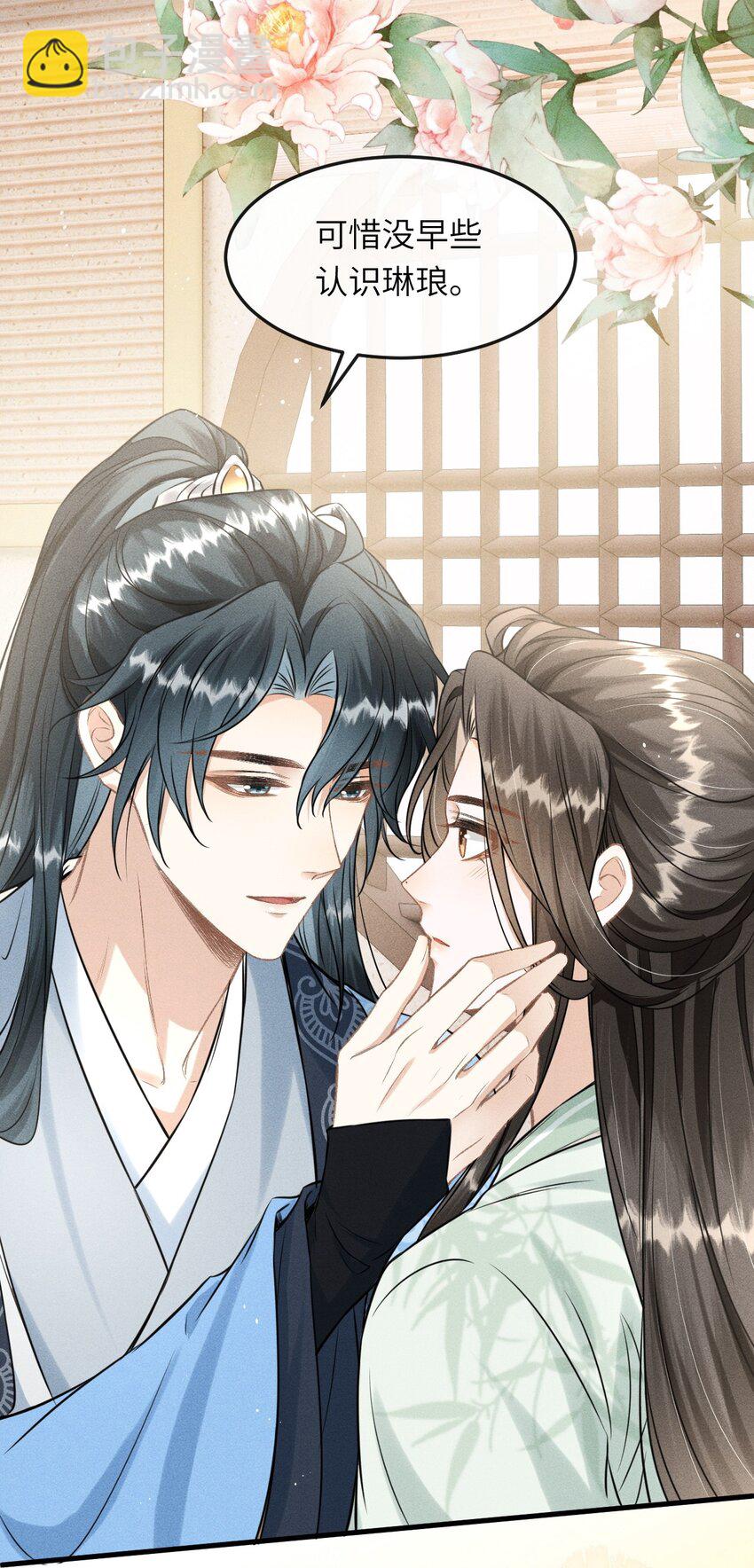 034 选东宫太子妃是什么标准-第36话