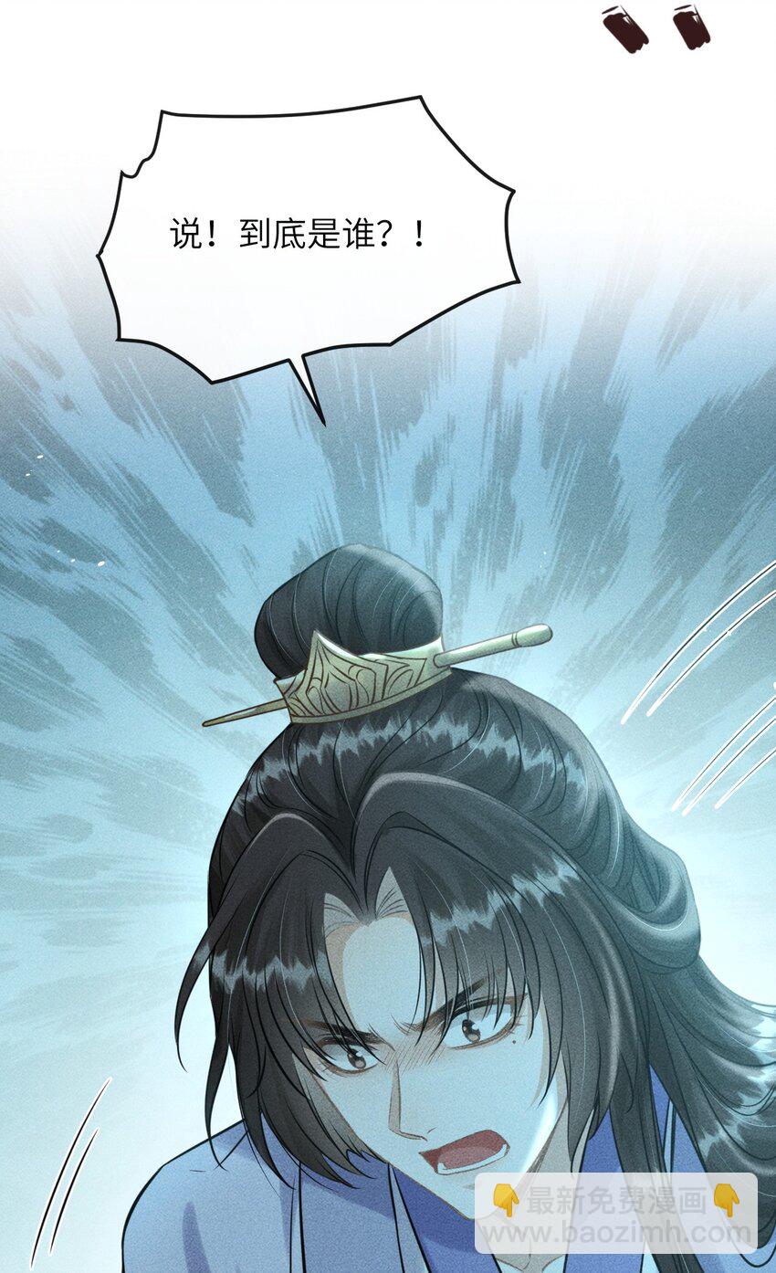 036 殿下你就带我去吧(1/2)-第38话