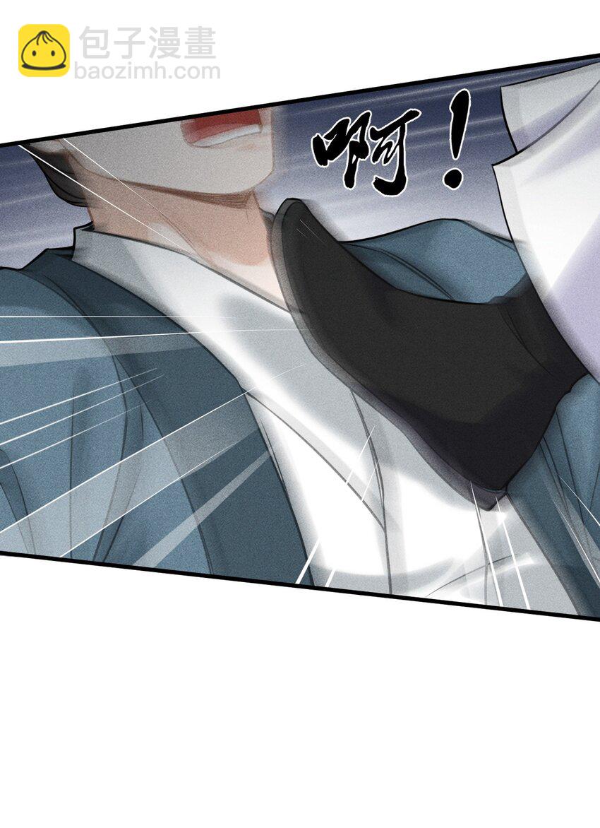 036 殿下你就带我去吧(1/2)-第38话