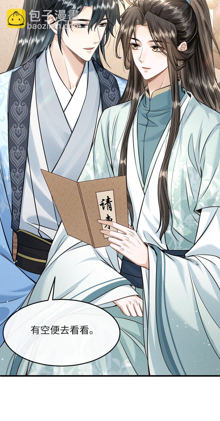 036 殿下你就带我去吧(1/2)-第38话