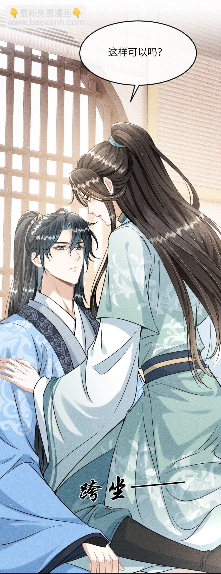 036 殿下你就带我去吧(1/2)-第38话