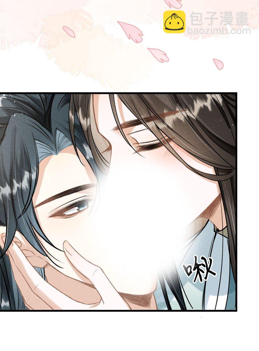 036 殿下你就带我去吧(1/2)-第38话