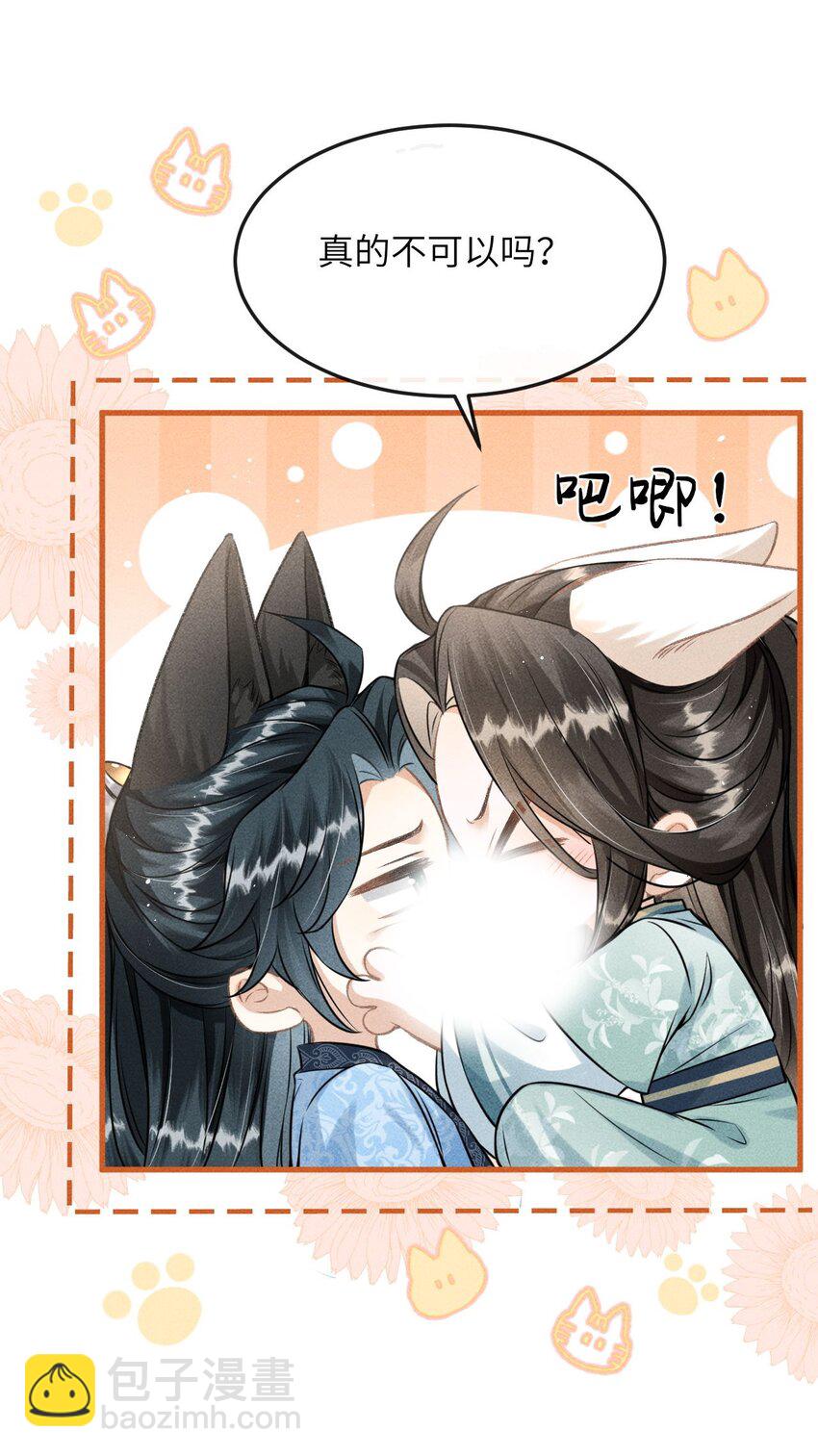 036 殿下你就带我去吧(1/2)-第38话