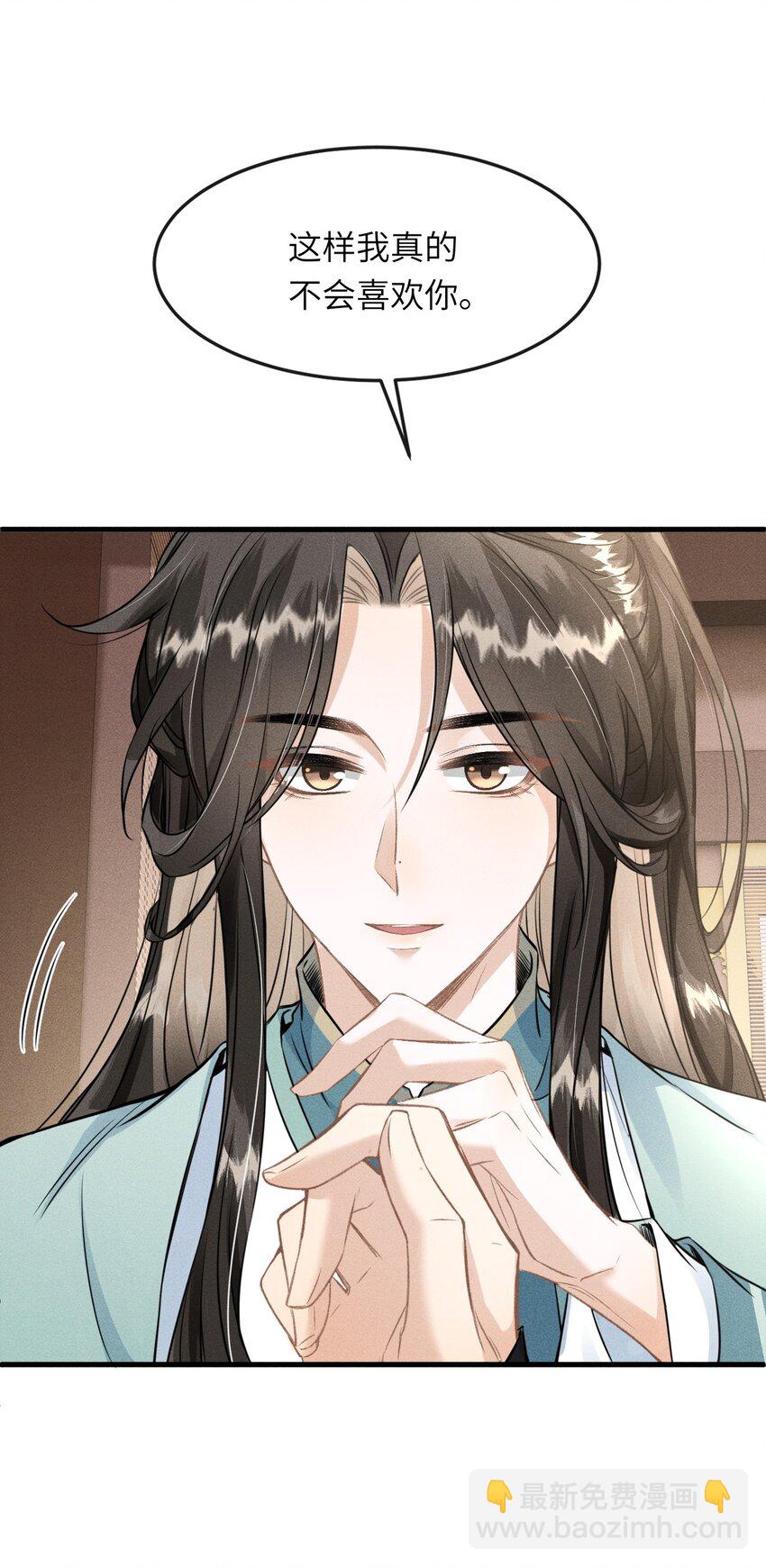 036 殿下你就带我去吧(1/2)-第38话