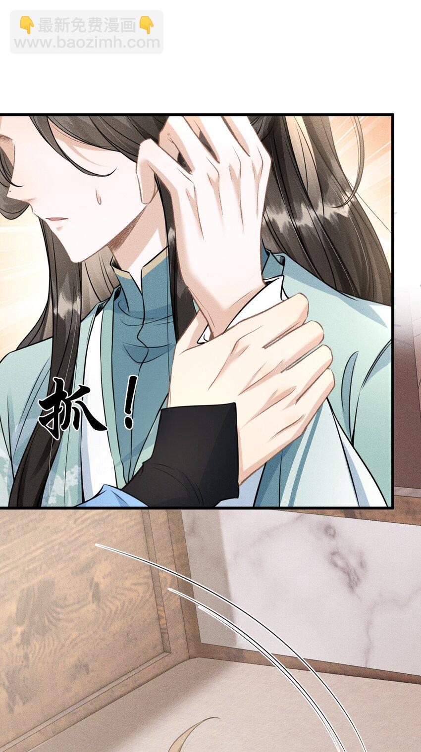 036 殿下你就带我去吧(1/2)-第38话