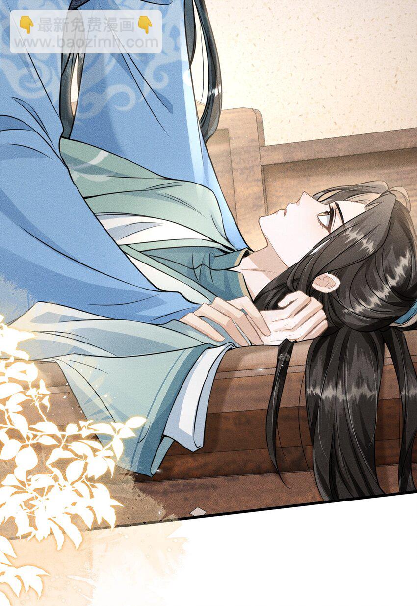 036 殿下你就带我去吧(1/2)-第38话