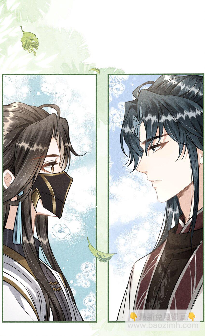 038 李桓识破谢朝泠身份(1/2)-第40话