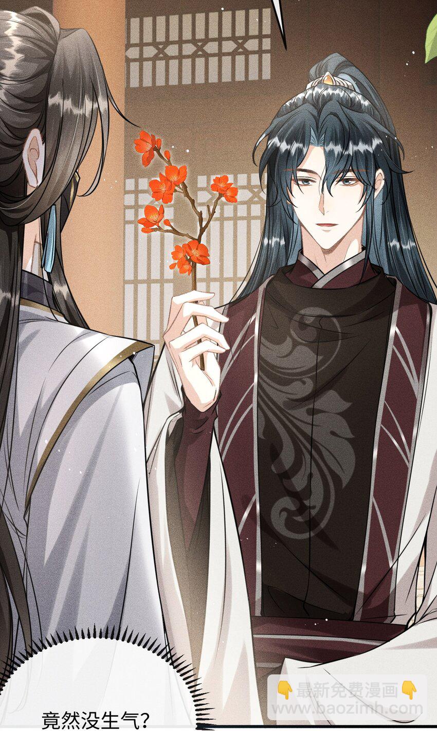 038 李桓识破谢朝泠身份(1/2)-第40话