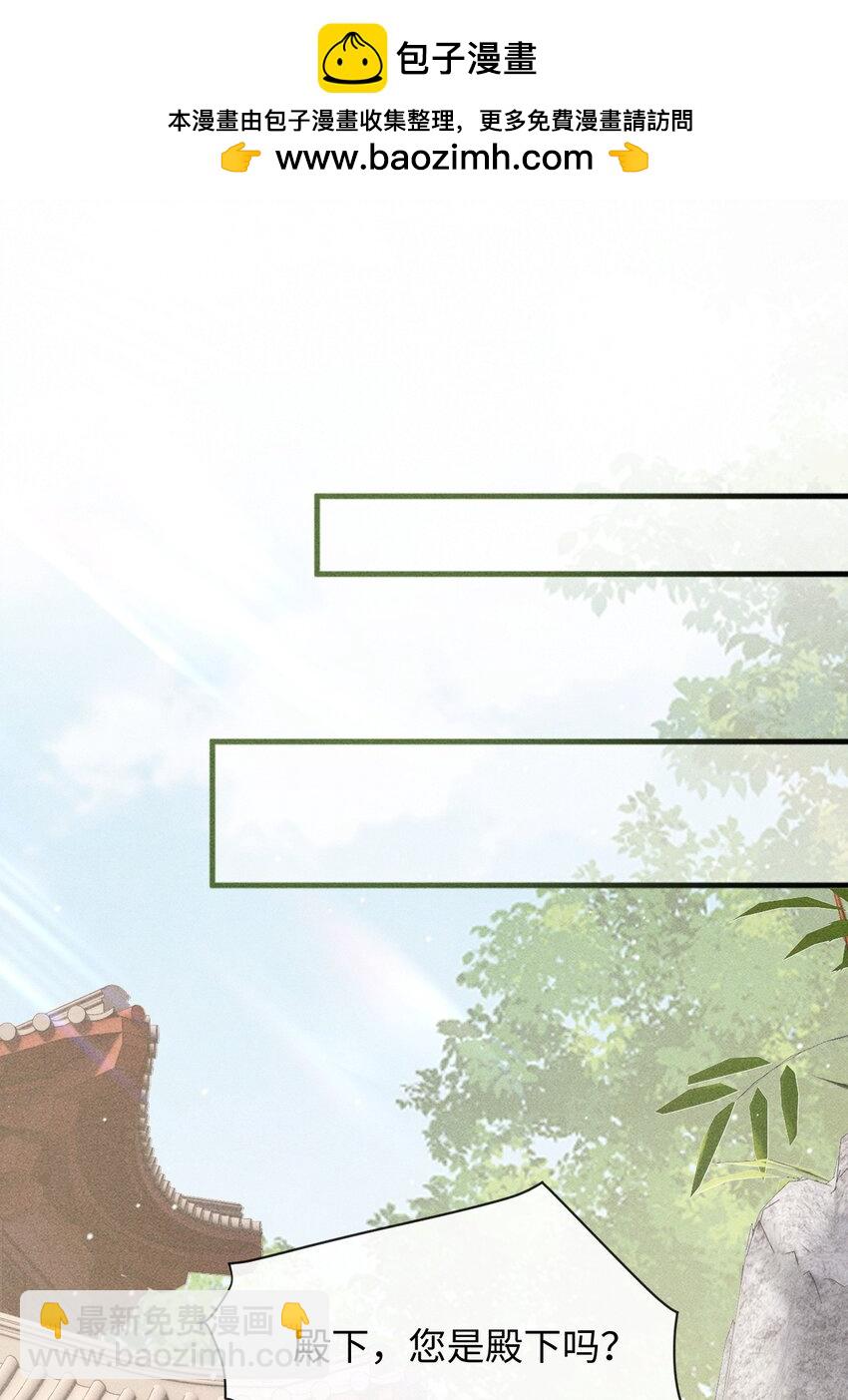 038 李桓识破谢朝泠身份(1/2)-第40话